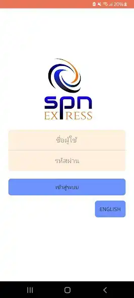 Play SPN Express  and enjoy SPN Express with UptoPlay