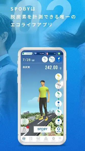 Play SPOBY - 健康と脱炭素を叶えるエコライフアプリ - as an online game online SPOBY - 健康と脱炭素を叶えるエコライ Play SPOBY - 健康と脱炭素を叶えるエコライフアプリ - as an online game SPOBY - 健康と脱炭素を叶えるエコライフアプリ - with UptoPlay