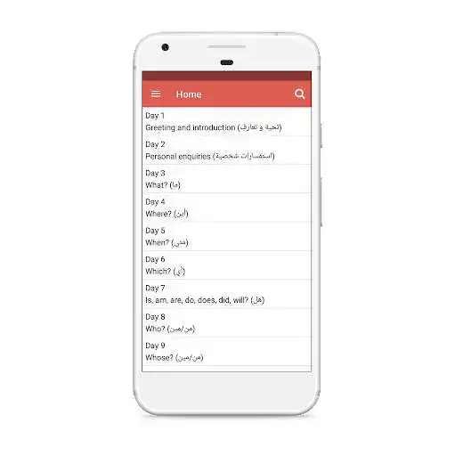 Play Spoken Arabic with English  and enjoy Spoken Arabic with English with UptoPlay
