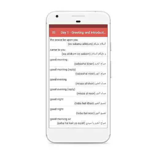 Play Spoken Arabic with English as an online game Spoken Arabic with English with UptoPlay