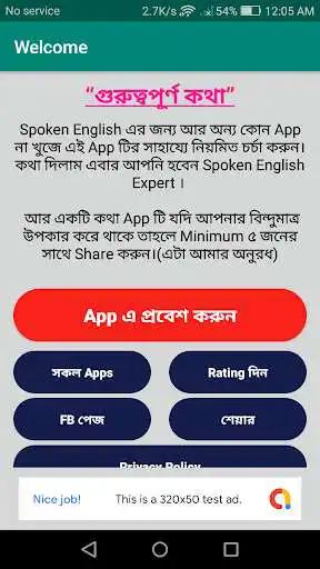 Play Spoken English (Bangla)  and enjoy Spoken English (Bangla) with UptoPlay