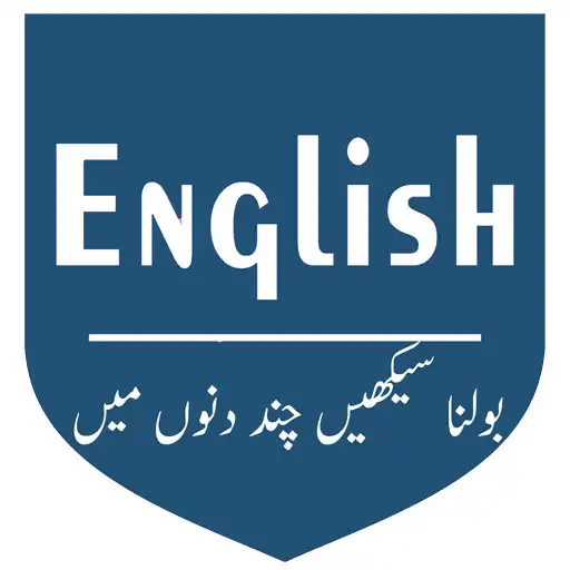 Free play online Spoken English APK Free play online Spoken English APK