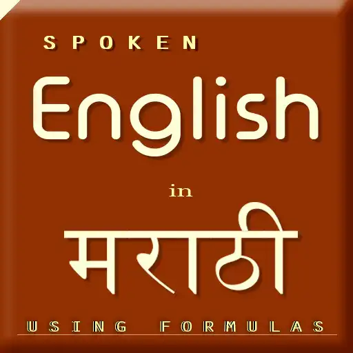 Play Spoken English in Marathi APK
