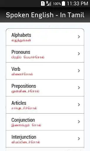 Play Spoken English Tamil  and enjoy Spoken English Tamil with UptoPlay