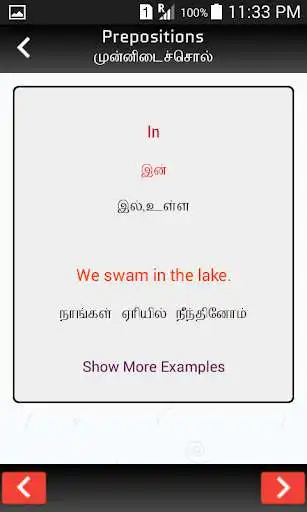 Play Spoken English Tamil as an online game Spoken English Tamil with UptoPlay
