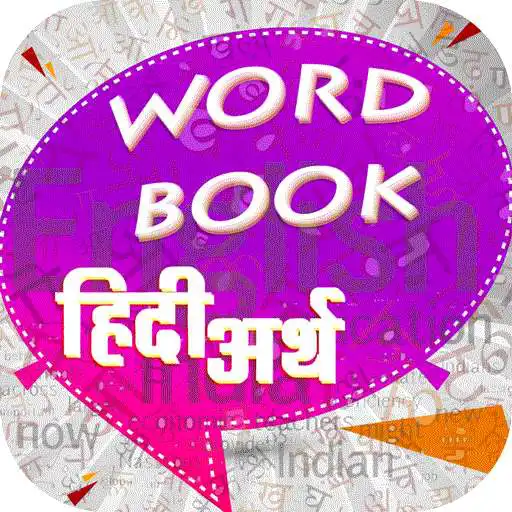 Play Spoken English to Hindi Common Words APK