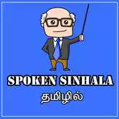 Free play online Spoken Sinhala APK Free play online Spoken Sinhala APK