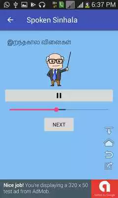 Play Spoken Sinhala