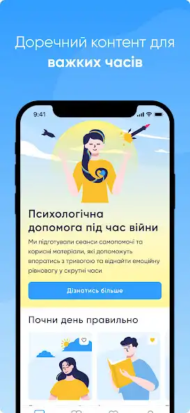 Play Spokiy  and enjoy Spokiy with UptoPlay