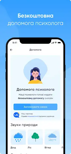 Play Spokiy as an online game Spokiy with UptoPlay