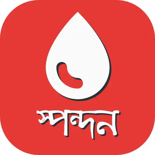 Play Spondon APK