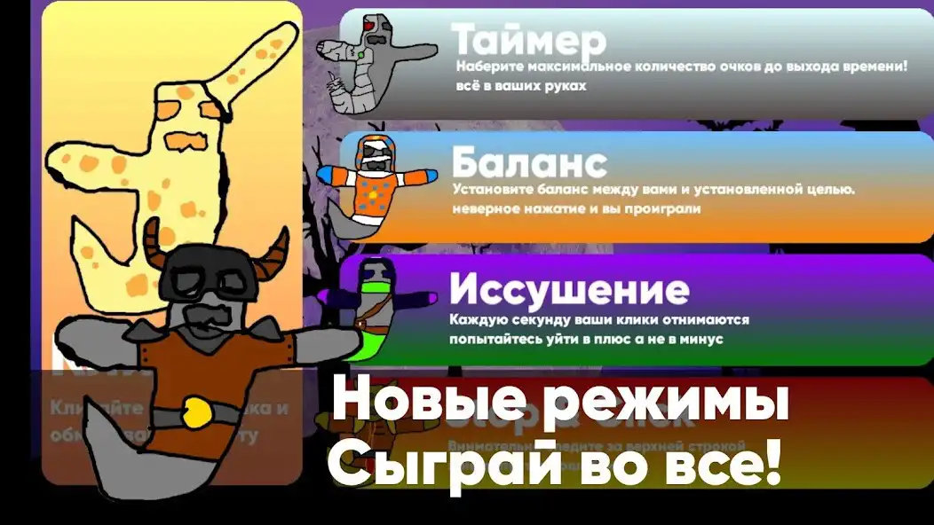 Play Spooky Clicker Reloaded as an online game Spooky Clicker Reloaded with UptoPlay