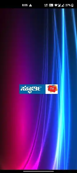 Play Spoorthi TV  and enjoy Spoorthi TV with UptoPlay