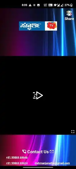 Play Spoorthi TV as an online game Spoorthi TV with UptoPlay