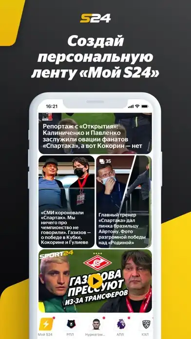 Play SPORT24  and enjoy SPORT24 with UptoPlay