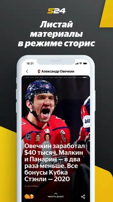 Play SPORT24 as an online game SPORT24 with UptoPlay