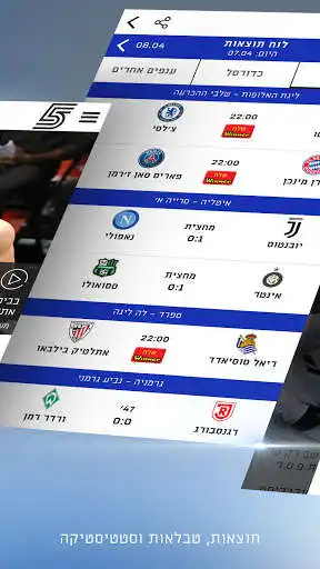 Play Sport 5 as an online game Sport 5 with UptoPlay