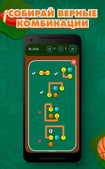 Play Sport Connection  and enjoy Sport Connection with UptoPlay