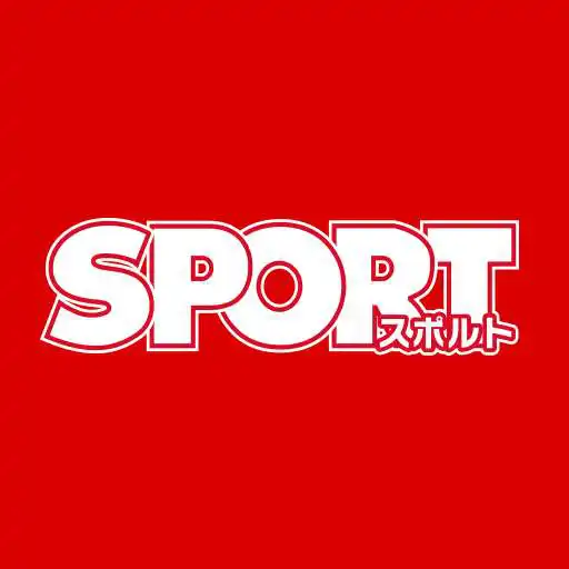 Run free android online SPORT.es- SpainSoccerNewsForJP APK Run free android online SPORT.es- SpainSoccerNewsForJP APK