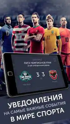 Play Sport forecast - Analitics