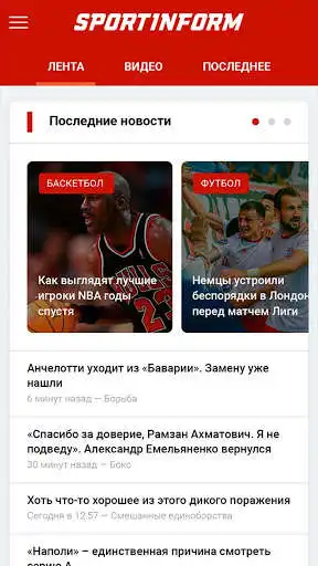 Play APK Sport.inform.kz  and enjoy Sport.inform.kz with UptoPlay 