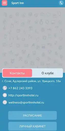 Play Sport-In  and enjoy Sport-In with UptoPlay