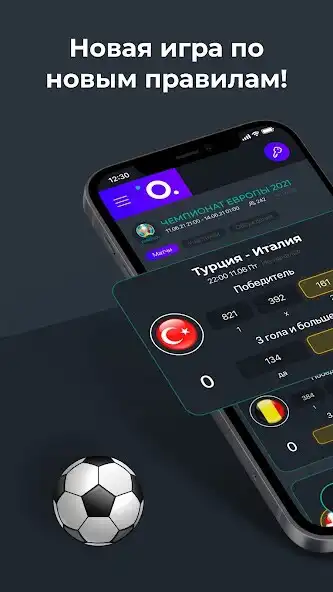 Play SportIQ  and enjoy SportIQ with UptoPlay