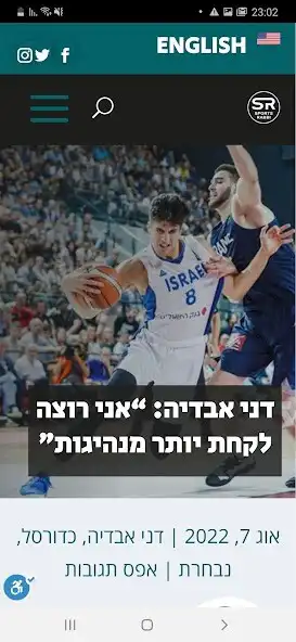 Play Sports Rabbi  and enjoy Sports Rabbi with UptoPlay