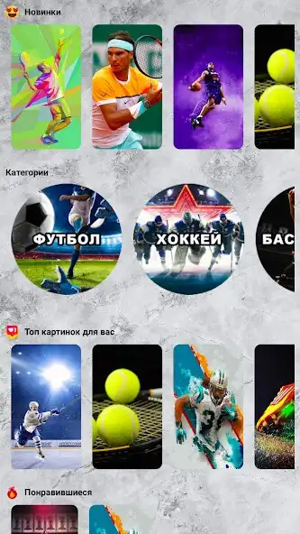 Play Sporty Wallpapers  and enjoy Sporty Wallpapers with UptoPlay