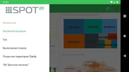 Play Spot2D reporting as an online game Spot2D reporting with UptoPlay