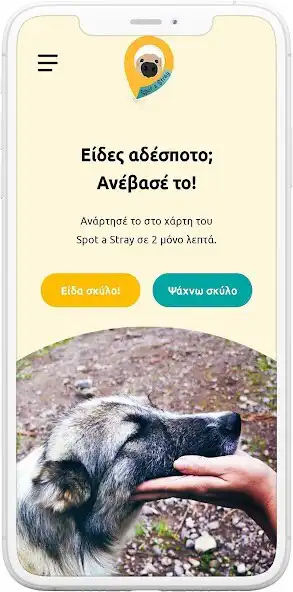 Play Spot a Stray  and enjoy Spot a Stray with UptoPlay