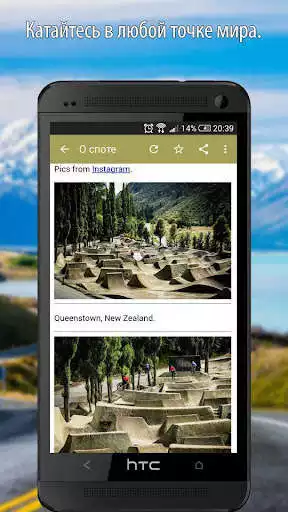 Play Spotmap