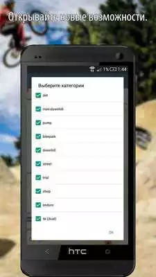 Play Spotmap
