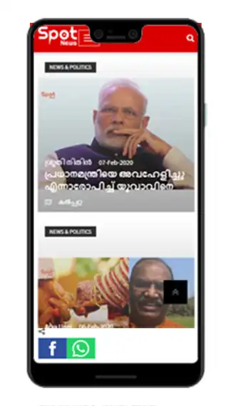 Play Spot News  and enjoy Spot News with UptoPlay