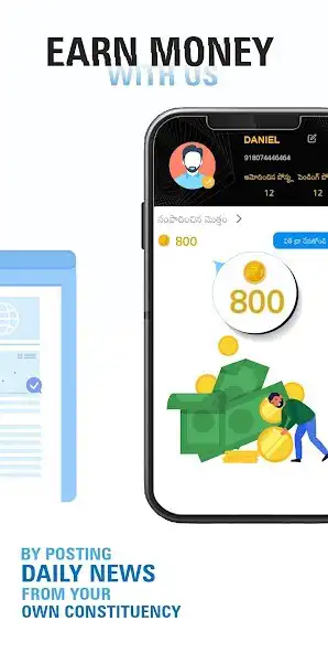 Play SpotNews - Short News App as an online game SpotNews - Short News App with UptoPlay
