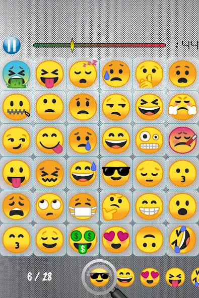 Play Spot the Emoji as an online game Spot the Emoji with UptoPlay