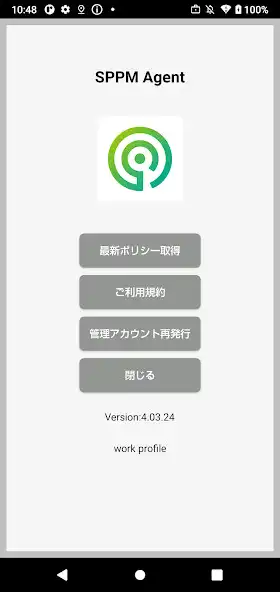 Play SPPM Agent for 3.0  and enjoy SPPM Agent for 3.0 with UptoPlay