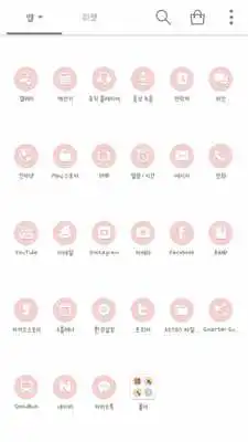 Play SpringComes DodolLauncherTheme