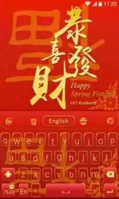 Play Spring Festival GO Keyboard