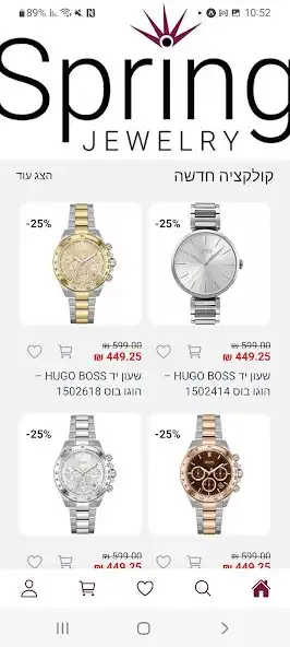 Play Spring Jewelry Fashion Shop as an online game Spring Jewelry Fashion Shop with UptoPlay