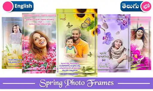 Play Spring Photo Frames In Telugu and enjoy Spring Photo Frames In Telugu with UptoPlay Play Spring Photo Frames In Telugu and enjoy Spring Photo Frames In Telugu with UptoPlay