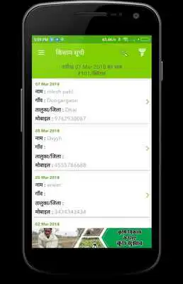 Play SpringTech-eChana