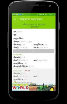 Play SpringTech-eChana