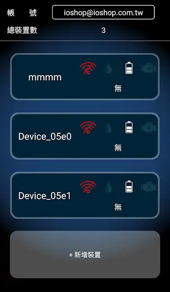 Play Sprinkler as an online game Sprinkler with UptoPlay