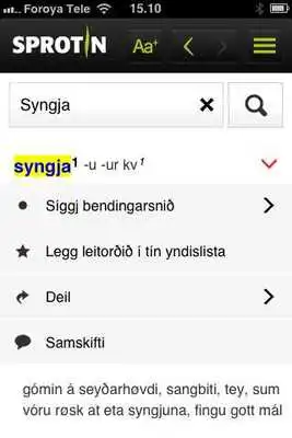 Play Sprotin Play Sprotin