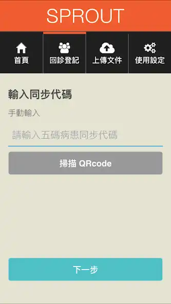 Play Sprout2Sync as an online game Sprout2Sync with UptoPlay
