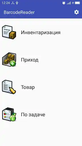 Play S P Scanner  and enjoy S P Scanner with UptoPlay