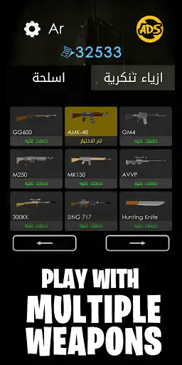 Play Spy 39 as an online game Spy 39 with UptoPlay