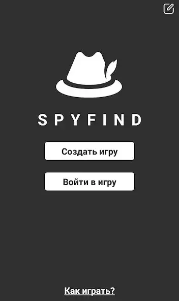 Play SpyFind and enjoy SpyFind with UptoPlay Play SpyFind and enjoy SpyFind with UptoPlay