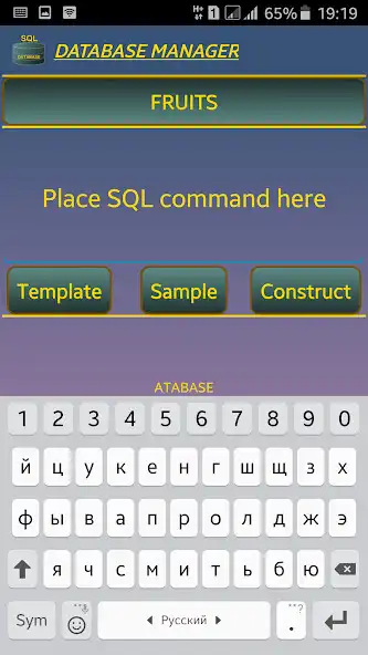 Play SQL relational database system as an online game SQL relational database system with UptoPlay